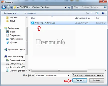 Hogyan éget Windows 7 lemezen a program használatával Nero Burning ROM