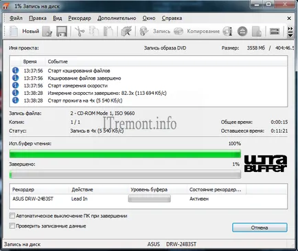 Hogyan éget Windows 7 lemezen a program használatával Nero Burning ROM