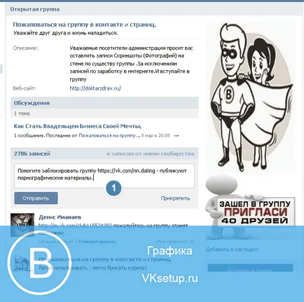 Mivel a blokkcsoportonkénti érintkezésben a sértés és a csalás