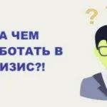 Hogyan lehet pénzt wmmail, jövedelem az interneten