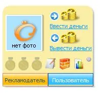 Hogyan lehet pénzt wmmail