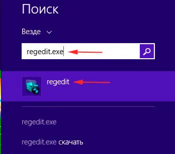 Hogyan megy a Windows 8-nyilvántartás, számítógép segítségével