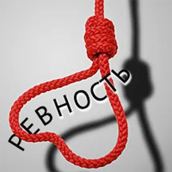 Hogyan készítsünk egy ember, már nem féltékeny, női álmok (féltékenység férfiak) Hogyan készítsünk egy ember, már nem féltékeny, női álmok