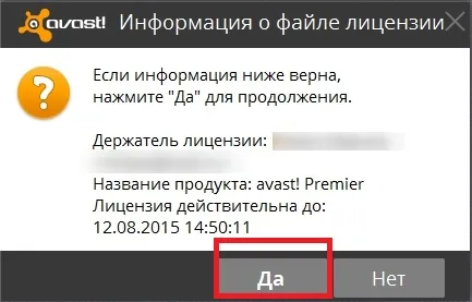 Hogyan lehet regisztrálni, hogy aktiválja a avast (avast, hogyan kell aktiválni) Hogyan lehet regisztrálni, hogy aktiválja avast