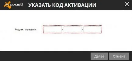 Hogyan lehet regisztrálni, hogy aktiválja a avast (avast hogyan zaregestrirovat) Hogyan lehet regisztrálni, hogy aktiválja avast