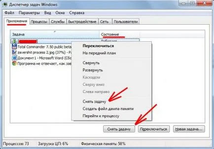 Hogyan folyamat befejezéséhez