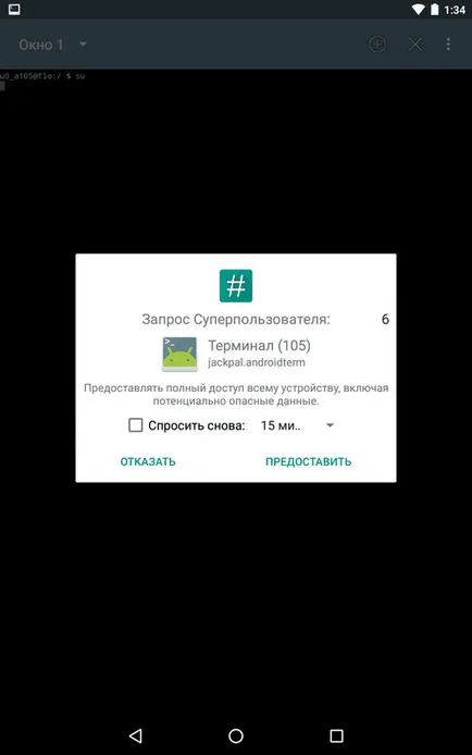 Hogyan megy a helyreállítási az android módon bejutni rekaveri