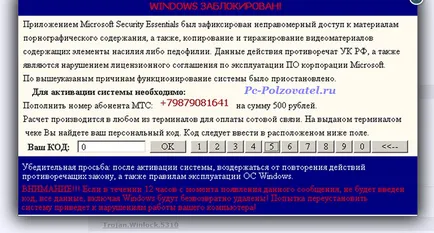 kinyit kód feloldásához Windows trójai Winlock