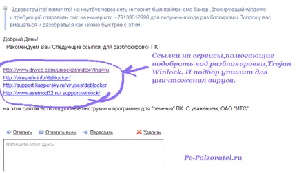 kinyit kód feloldásához Windows trójai Winlock