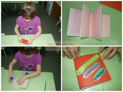 Book saját kezűleg a baba óvodai