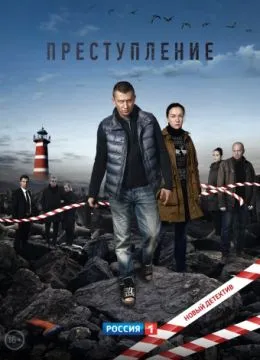 Vége Love (2011) néz online ingyen, jó minőségben