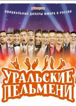 Vége Love (2011) néz online ingyen, jó minőségben