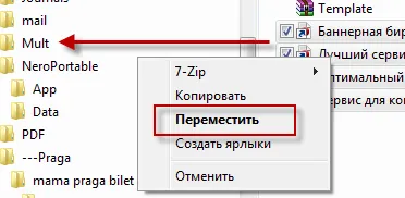 Másolása, mozgatása fájlok és mappák a Windows 7 (másolás) Másolása, mozgatása fájlok és mappák a Windows 7