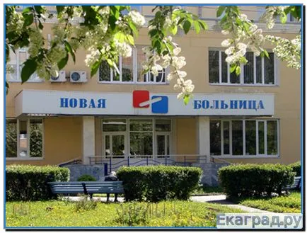 Komputertomográfia Yekaterinburg