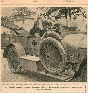 Vöröskereszt - az