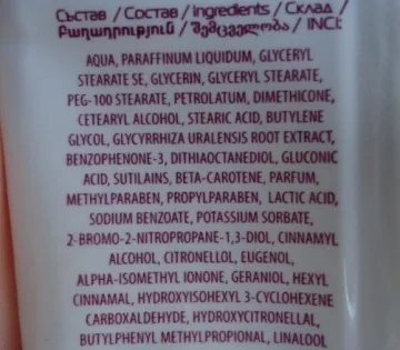 Cream öregségi foltok Ahromin véleménye, fotók előtt és után a tényleges primeneniyavse krém Ahromin