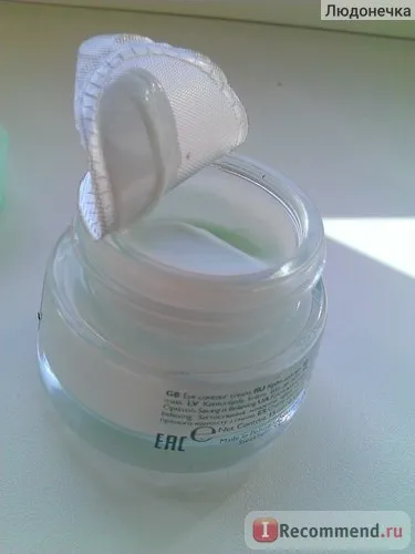 Eye Cream Oriflame hihetetlen hatása - „kell rendszeresen, és nem időről időre, és még (a hatás) Eye Cream Oriflame hihetetlen hatása - „kell rendszeresen, és nem időről időre, és még