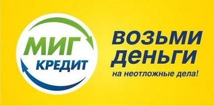 Hitel meghibásodás nélkül - hol és hogyan kell szedni a felső 6 legjobb bankok