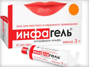 Herpes az ajkak a készítmények (kenőcsök, tabletták, tapaszok és más drogok)