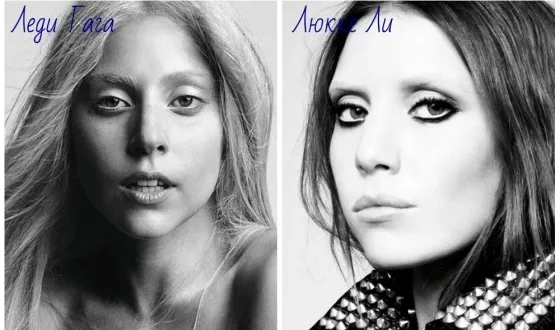 Lady gaga smink nélkül, egy fotózásra természetes mejk APOM
