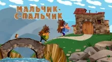 mesék gép sorozat - minden epizód egy sorban, néz online (mese) mesék gép sorozat - minden epizód egy sorban, néz online