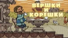 mesék gép sorozat - minden epizód egy sorban, néz online (online) mesék gép sorozat - minden epizód egy sorban, néz online