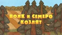 mesék gép sorozat - minden epizód egy sorban, néz online (gép) mesék gép sorozat - minden epizód egy sorban, néz online