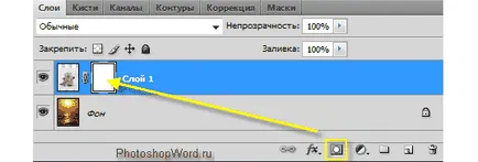 Maszk photoshop az ecsettel és átmenet