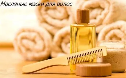 Olaj haj maszk otthon, blog Alena Kravchenko (olaj) Olaj maszk haj otthon, blog Alena Kravchenko