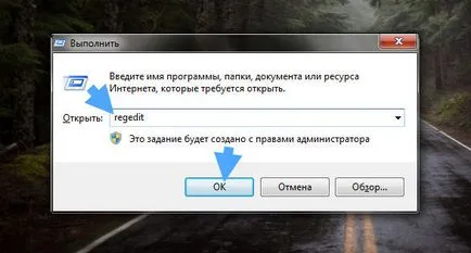 Mipony mi ez a program, és hogyan kell eltávolítani