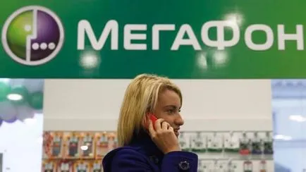 Megafon, all-inclusive m - csatlakoztatása vagy leválasztása, értékelés (disable) Megafon, all-inclusive m - csatlakoztatása vagy leválasztása, vélemények