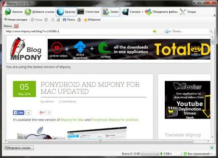 Mipony mi ez a program, és hogyan kell eltávolítani