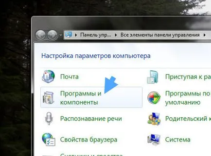 Mipony mi ez a program, és hogyan kell eltávolítani