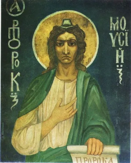 Mikhail Vrubel