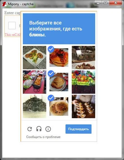 Mipony mi ez a program, és hogyan kell eltávolítani