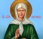 Ima a házasság, a szerelem, és segít a család St. Matrona Moszkva (családi) Ima a házasság, a szerelem, és segít a család St. Matrona Moszkva