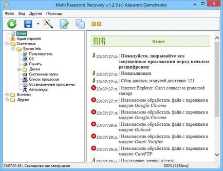 Multi jelszó visszaszerzés - szoftverek kiváló jelszó (jelszó) Multi jelszó visszaszerzés - szoftverek jelszavak feltörésére