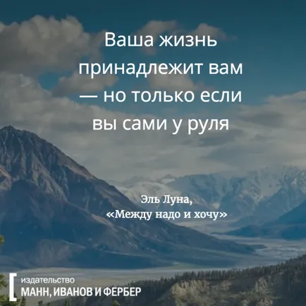 Motiváció siker technikákat, hogyan kell motiválni magukat (motiválni) Motiváció siker technikákat, hogyan kell motiválni magad