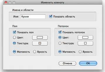 Sweet Home 3D felhasználói kézikönyv (otthon) Sweet Home 3D felhasználói kézikönyv
