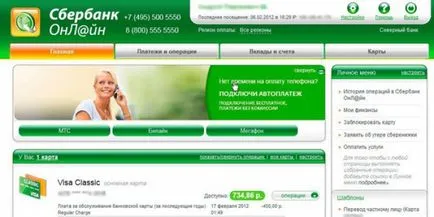 Swift-kód Sberbank - kellékei deviza készpénzes tranzakciók külföldön (Takarékbank) Swift-kód Sberbank - kellékei deviza készpénzes tranzakciók külföldön