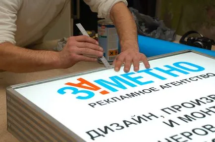 Világító doboz, vagy a kezüket album SIGNAGE