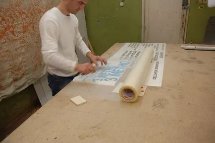 Világító doboz, vagy a kezüket album SIGNAGE