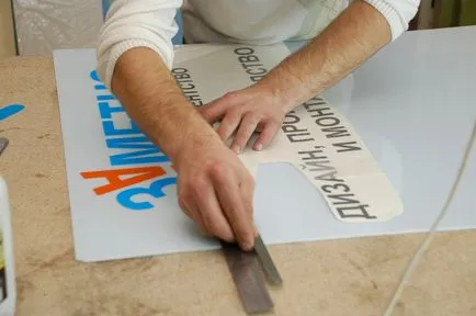 Világító doboz, vagy a kezüket album SIGNAGE