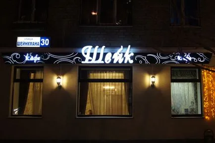 Világító doboz, háromdimenziós betűk és jelek a kezét - Shop fények piaci