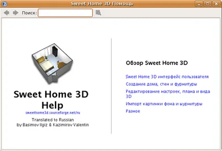 Sweet Home 3D felhasználói kézikönyv (Édes programot Home) Sweet Home 3D felhasználói kézikönyv