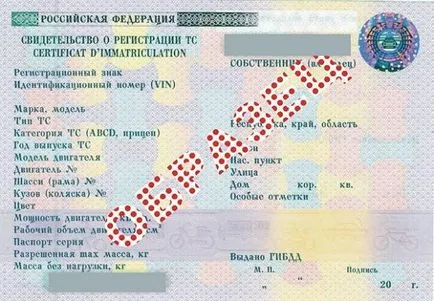 A nyilvántartásba vételről szóló igazolás TC beszerzése, cseréje, helyreállítása