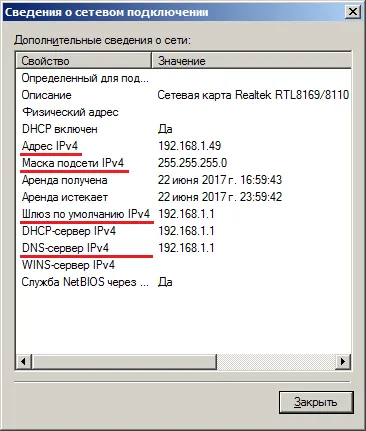 Beállítása a hálózati kártyát a kívánt üzemmódot (térkép) Beállítása a hálózati kártyát a kívánt üzemmód
