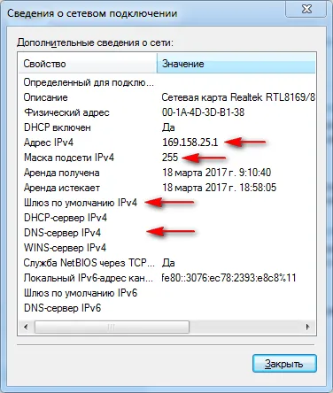 Beállítása a hálózati kártyát a kívánt üzemmódot (hálózati) Beállítása a hálózati kártyát a kívánt üzemmód