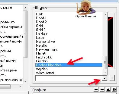 Megtanulják, hogyan kell olvasni - megöl egy ostoba! (Read) Megtanulják, hogyan kell olvasni - megöl egy ostoba!