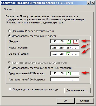 Beállítása a hálózati kártyát a kívánt üzemmódot (rész Computer Aid) Beállítása a hálózati kártyát a kívánt üzemmód
